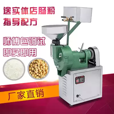 Electric pulping machine Commercial rice milk machine New type rice milk machine Rice flour pulping machine Stone pulping machine Rice milk machine