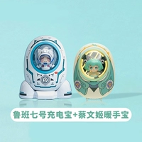 Cai Wenji+Luban № 7 (пакет дисконтирования)