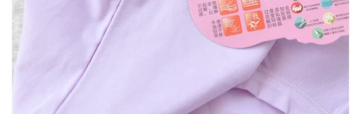 Bốn túi của vẻ đẹp mát mẻ 6057 phụ nữ kích thước lớn đồ lót tam giác cotton cao eo quần cotton set quần lót nữ dễ thương