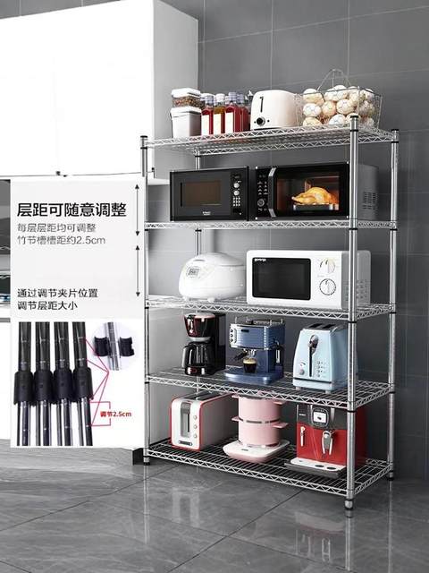 Grid kitchen shelf household shelf adjustable flower shelf storage rack desktop simple finishing rack clip joint storage rack