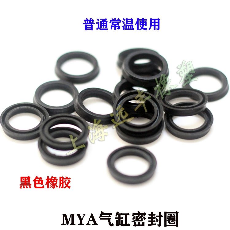 phớt máy rửa xe cao áp Phần niêm phong khí nén Phần Y -Sh hình con dấu khí Circle MYA3*6/4*7/5*8/*9*10*11*12*13*2.1/14*2.8 phốt chặn nhớt phớt dầu thủy lực