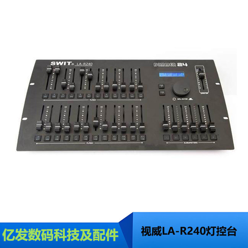 Swit/Shiwell La-R240 24-Channel Dmx512 Standard-Compliant 19inch Rack-Mounted Lighting Control Console