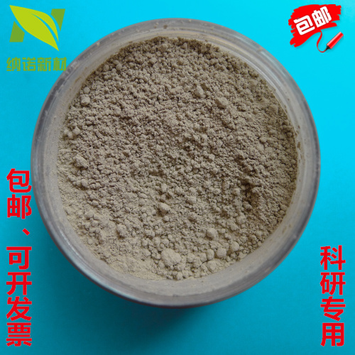 Silicon carbide SiC Nano silicon carbide Nano silicon carbide whisker 50nm-45um can be invoiced