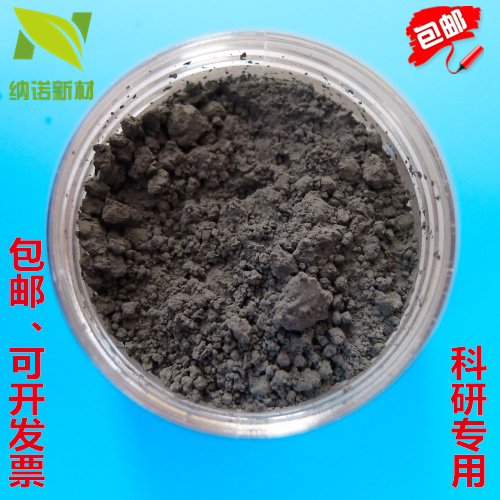 Niobium carbide powder NbC High purity ultrafine niobium carbide Micron niobium carbide 1um99 9%can be invoiced
