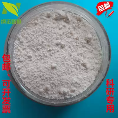 Zinc oxide powder ZnO nano zinc oxide micron zinc oxide 20nm-1um can be invoiced