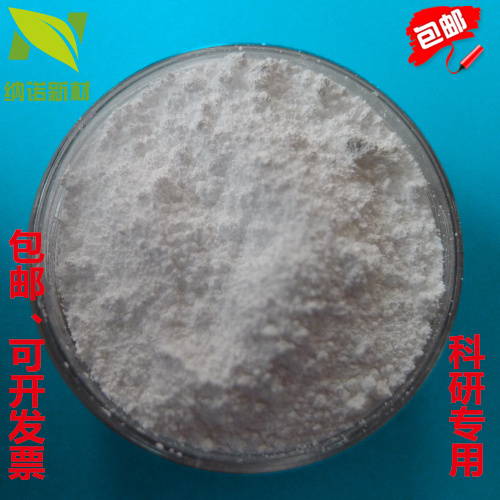 Boron Nitride BN Nano Boron Nitride Micro Hexagonal Boron Nitride 100nm-30um can be invoiced