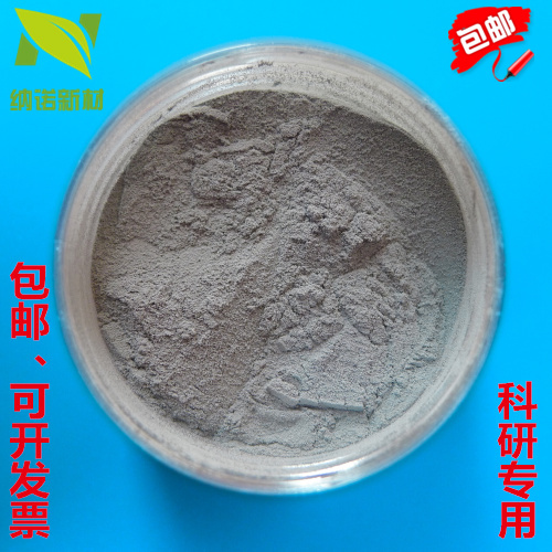 Tantalum silicide TaSi2 Nano tantalum silicide Micro-tantalum silicide 500nm-1um can be invoiced