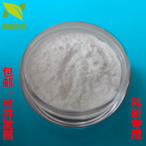 Nano titanium dioxide anatase titanium oxide TiO2 rutile titanium oxide TiO2 available for scientific research