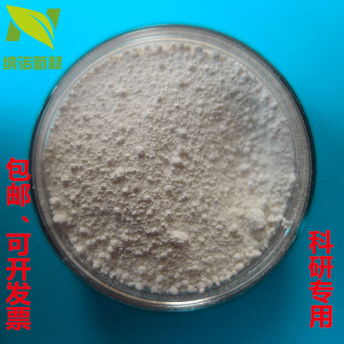 Molybdenum trioxide MoO3 high purity nano molybdenum oxide micron molybdenum oxide 50nm-5um can be invoiced