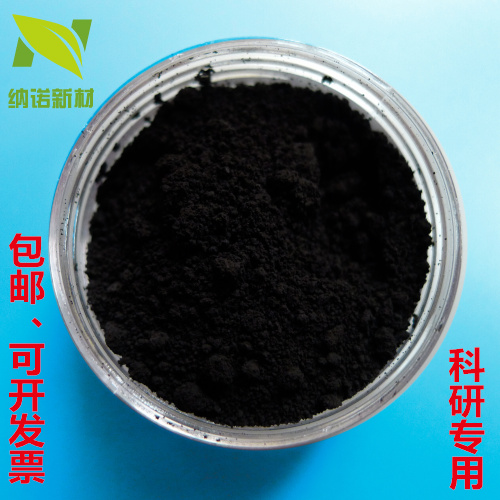 MCMB mesophasic carbon microsphere raw sphere lithium anode material 5um-30um can be invoicing