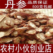 Salvia Purple Salvia Salvia Slices Salvia 500g Free grinding