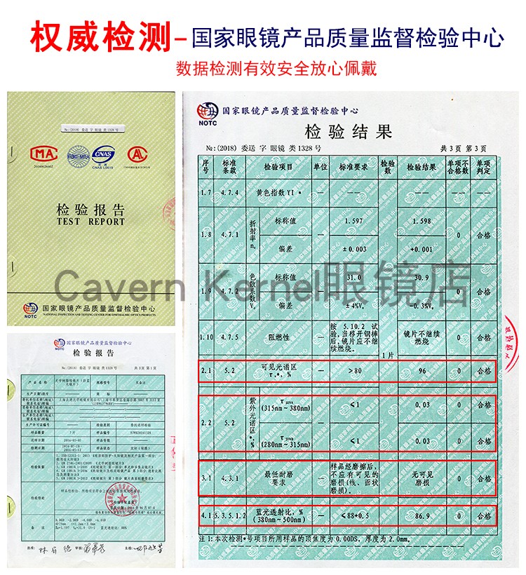 Kính cận thị CK Su Yan nữ mặt văn học siêu nhẹ chống ánh sáng xanh bảo vệ mắt phẳng khung gương có độ kính mắt mèo