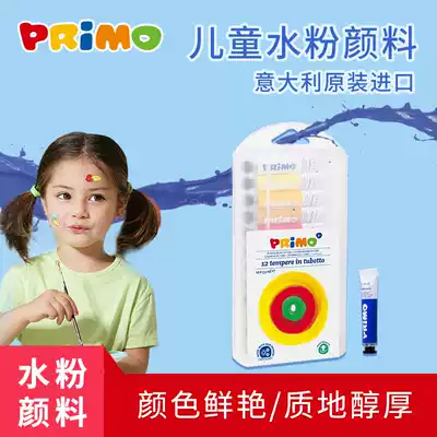 Painted Morimo Children's Safety Gouache Pigment Fluorescent Color Metal Color 12 Color Kindergarten Learning Painting Set