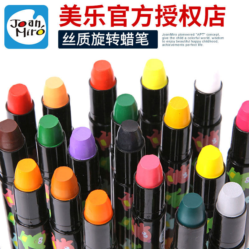 Beauty Music Rotating Wax Pen Safe Non-toxic Washable Children Paintbrush Suit Baby Toddler Baby Toddler 12 Color 24 Color