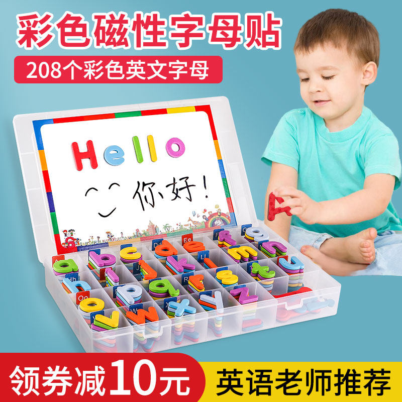 English letter magnet sticker English number Pinyin Children's early education teaching magnetic patch Magnet teaching aids Refrigerator sticker