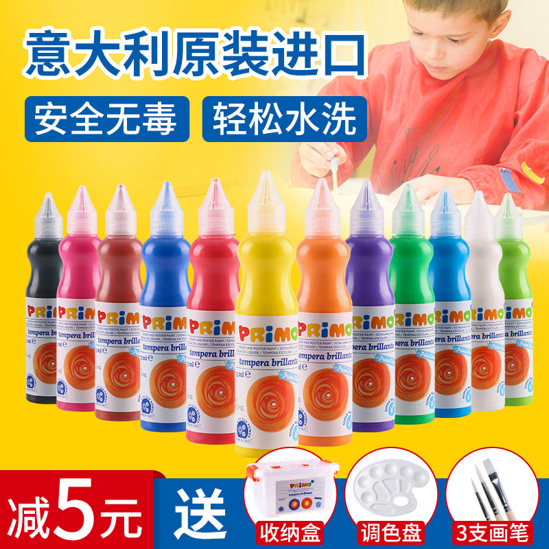 Primo paint mo children's paint toddler washable finger painting gouache watercolor set baby painting drawing