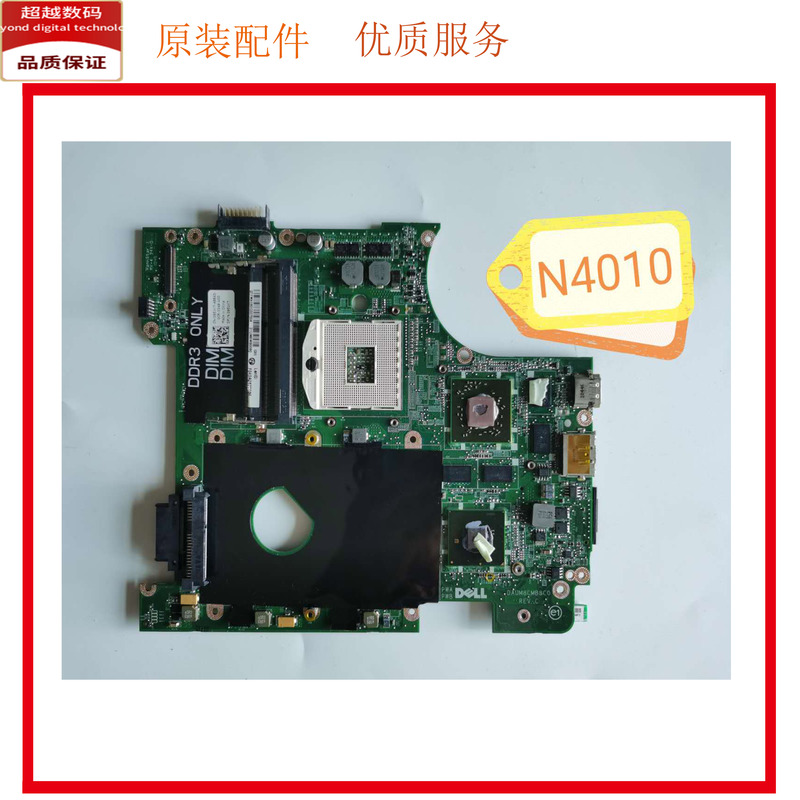 Dell N4010 M5110 M5010 N4030 N5010 N4110 N5110 1320 1440 Motherboard