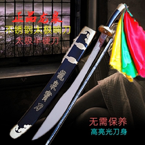 Stainless steel Longquan Taiji knife martial arts performance knife sound knife not open blade men and women morning exercise semi-hard single knife soft knife