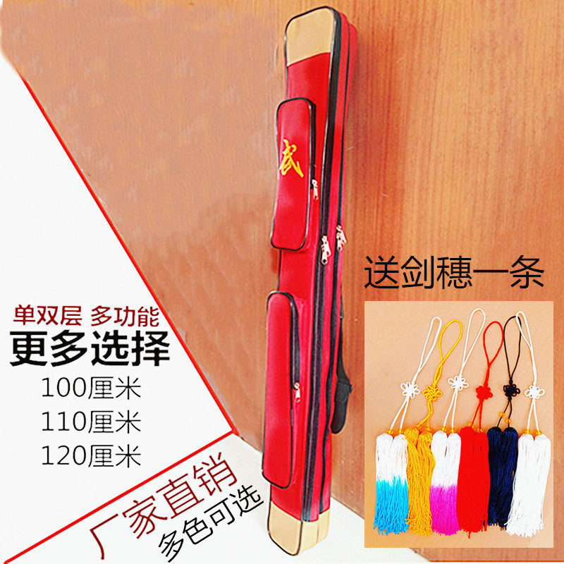 Single double knife bag can carry tai chi knife bag canvas martial arts performance sounding knife set sounding sword bag tai chi sword set lengthened