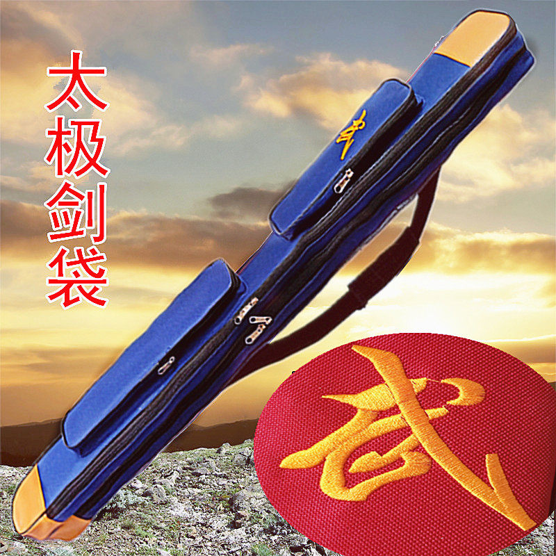 Sword set sword bag can carry Tai Chi sword Tai Chi knife storage bag women's Oxford cloth thickened waterproof single double knife sword bag