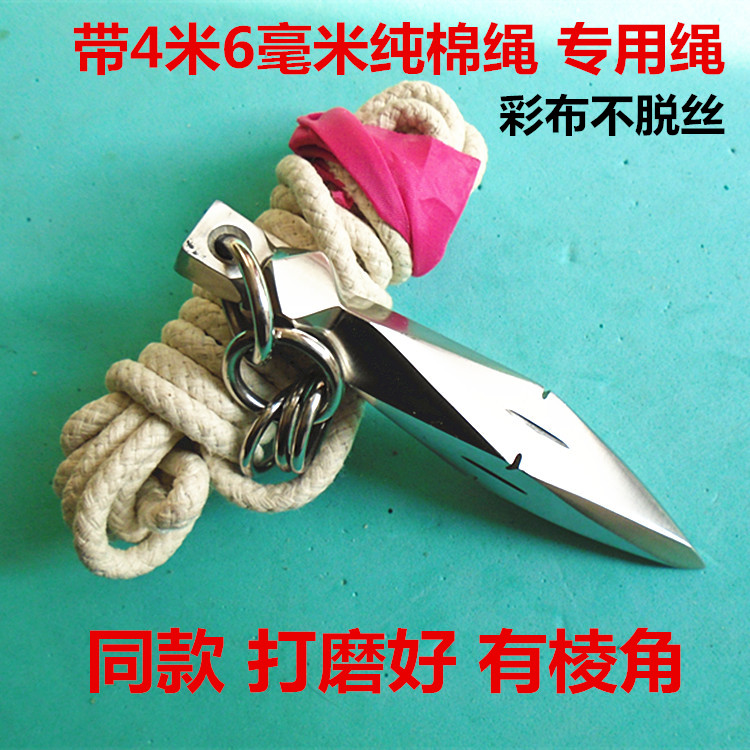 Rope dart rope Dart head soft weapon Stainless steel rope standard