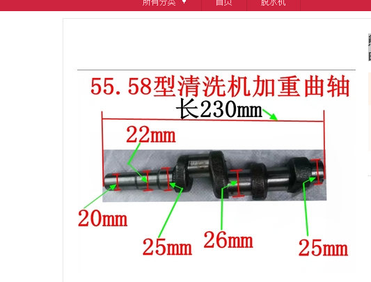 Panda Black Cat God Dragon High-pressure Cleaner Car Wash Carwash Pump Accessories 55 55 58 58 Type 40