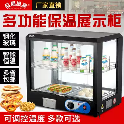 Hongtai insulation cabinet commercial desktop heating cooked burger egg tart incubator chestnut fried chicken incubator display cabinet