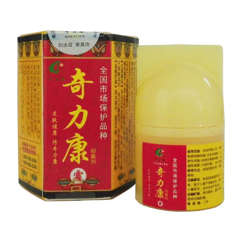 【奇力康专卖店】奇力康霜 皮肤止痒 10g