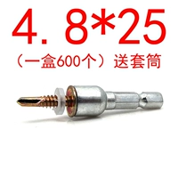 Белый 4.8*25 коробка 600