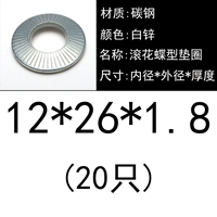 М12 (20 шт.) белила цинковые