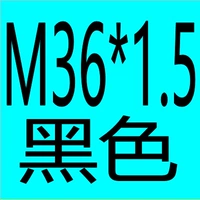 Арбуз красный M36*1,5 анти -тел черный