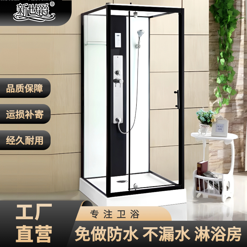 Xinshijue Square Shower Room Small Apartment Bathroom Tempered Glass Partition Overall Bathroom Simple Household