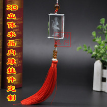  Personalized custom crystal engraving 3D company activities promotional small gifts Nanhai Guanyin Bodhisattva pendant souvenirs