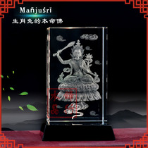  Crystal 3D inner carving Manjushri Bodhisattva Tantric Buddhist offering ornaments Tibetan Buddhism Tibetan Bala Buddha statue model ornaments