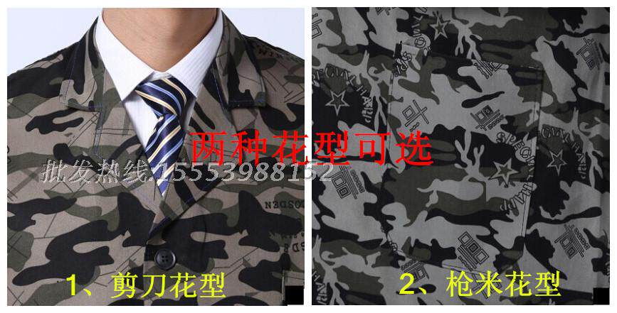 Tenue de travail en polyester - Ref 1913422 Image 6