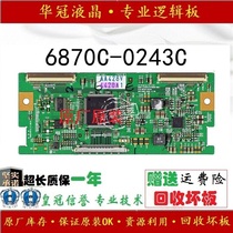 Original LG 6870C-0243C LC420 LC470WUN-SBA1 logic board 42L01HF