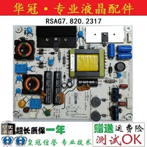 Original shipping LE32K01 LE32K01 32K11 32K11 37K11 37K11 power supply board RSAG7 820 2317 spot