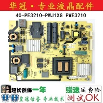 Original TCL L32P21BD L32E5200BE power 40-PE3210-PWJ1XG PWE3210