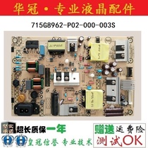 Original Philips 50PUF6112 T3 LCD TV power board 715G8962-P02-000-003S