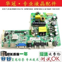 Original dress Philips 39HHF3753 T3 32PHF3050 32PHF3052 32PHF3052 TSU69-T4C1 spot