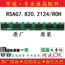 Original Hisense TLM42V66C TLM42V78PK TLM42E01 high voltage plate RSAG7 820 2124