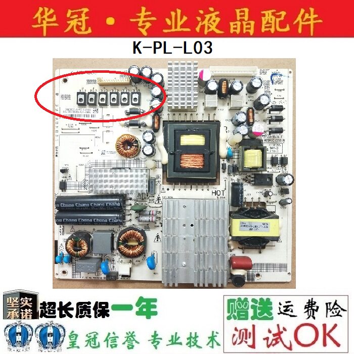 Philips 55PUF6056 6031 5250 T3 49PUF6050 6501 Power Supply Board K-PL-L03-Taobao
