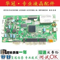 Original installed Haier LE32Z300 LE32A30 LE37Z300 LE37Z300 motherboard 0091802241 with arbitrary screen