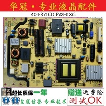 TCLL37E5200BE TCLL37E5200BE L39E5090J-3D original power supply board 40-E371C0-PWH1XG PE371C0