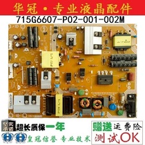 Original Philips 55PFF5650 T3 power board 715G6607-P02-001-002M