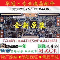 Original fit TCL 46F11 logic board T370HW02 VC 37T04-C0G COG Changhong LT46729F