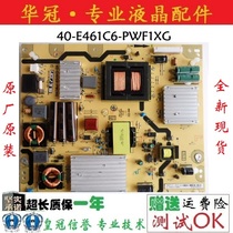 TCL L50E5690A-3D power 40-E461C6-PWF1XG 81-PE461C6-PL200AB