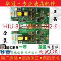 Original Loaded Innovative liquid 32L98SW backlight HIU-812-M HIU-812-M HIU-812-S HPC-1654E HPC-1654E pressure plate