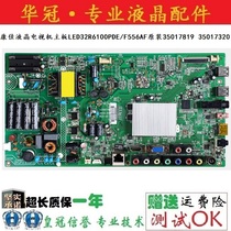 Kangjia liquid crystal TV board LED32R6100PDE F556AF original dress 35017819 35017320