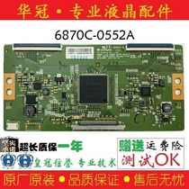 Original fit Genesis 43E6000 43E6000 43UF6300 43UF6300 43G7200 43G7200 board 6870C-0552A